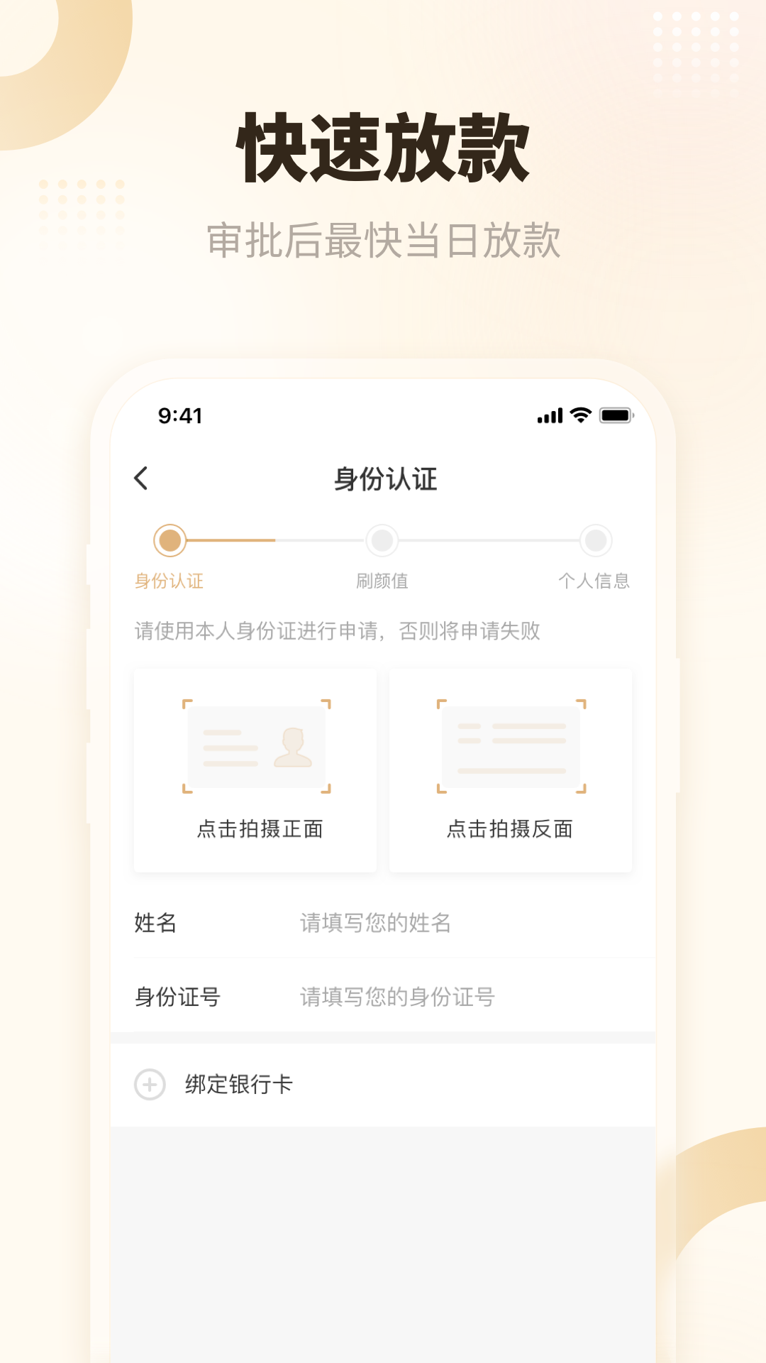 吉客有钱截图3