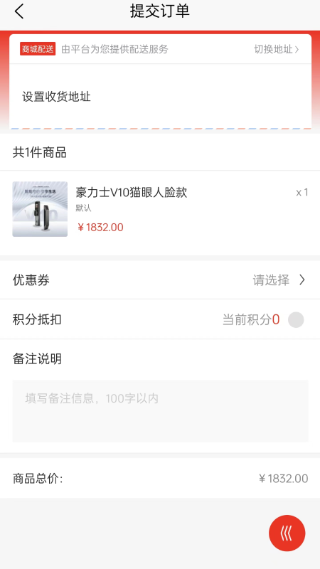 锁开开