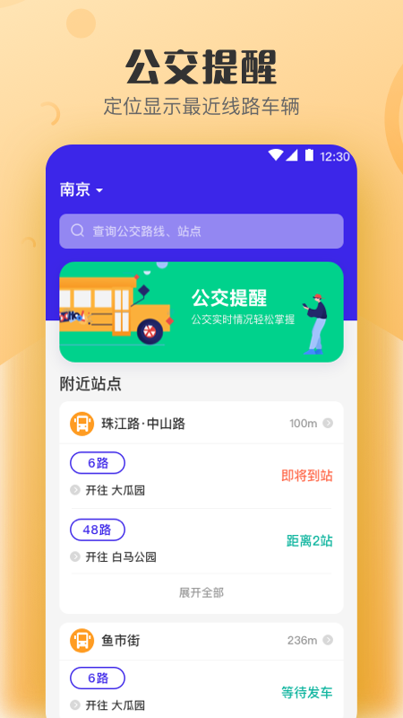 万能nfc钥匙截图3