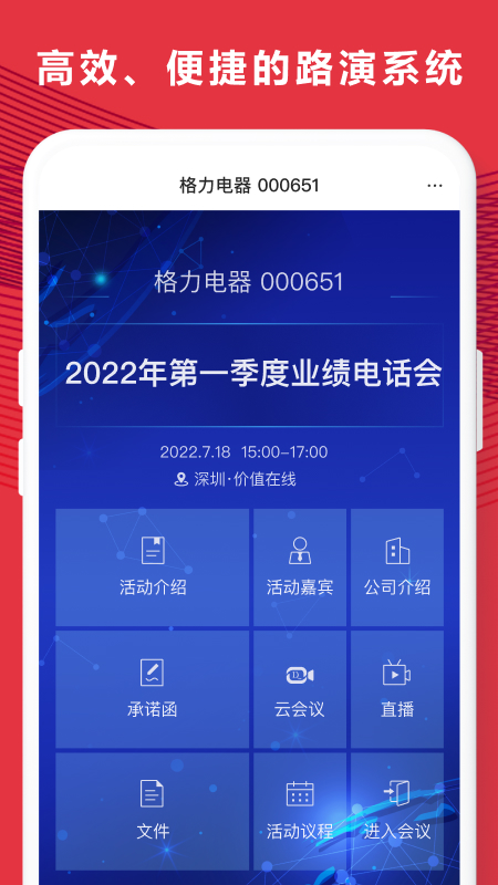 易董截图2