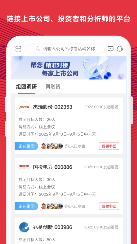 易董截图3