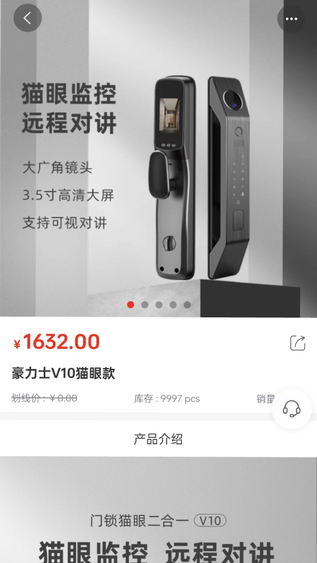 锁开开