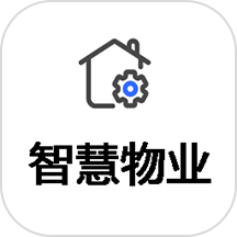 移动物管平台