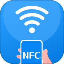 万能nfc钥匙