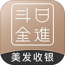 日进斗金美业