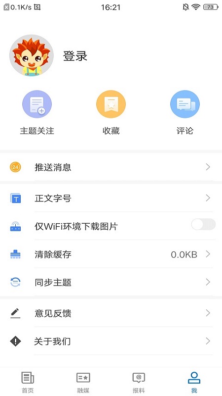 喀什好地方截图4
