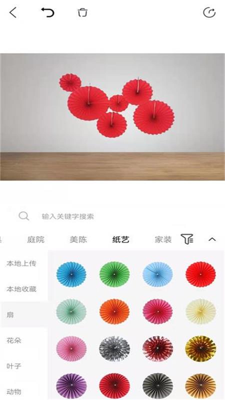植播间截图4