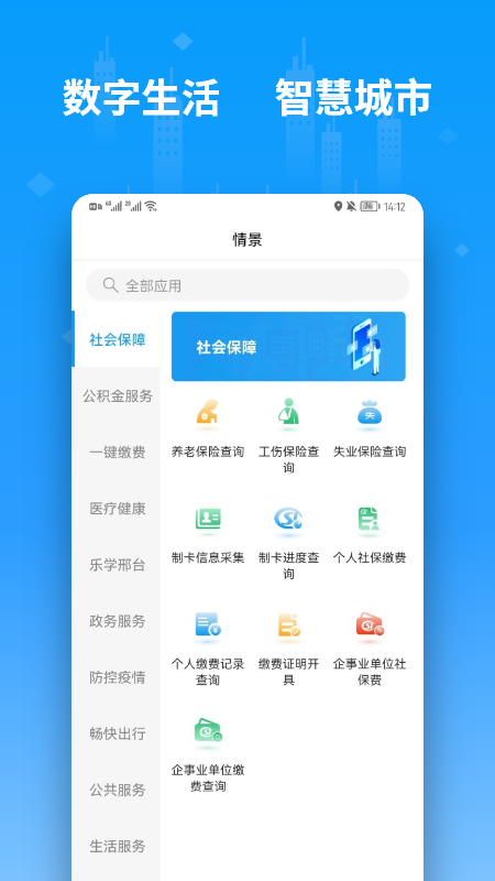 便利邢截图3