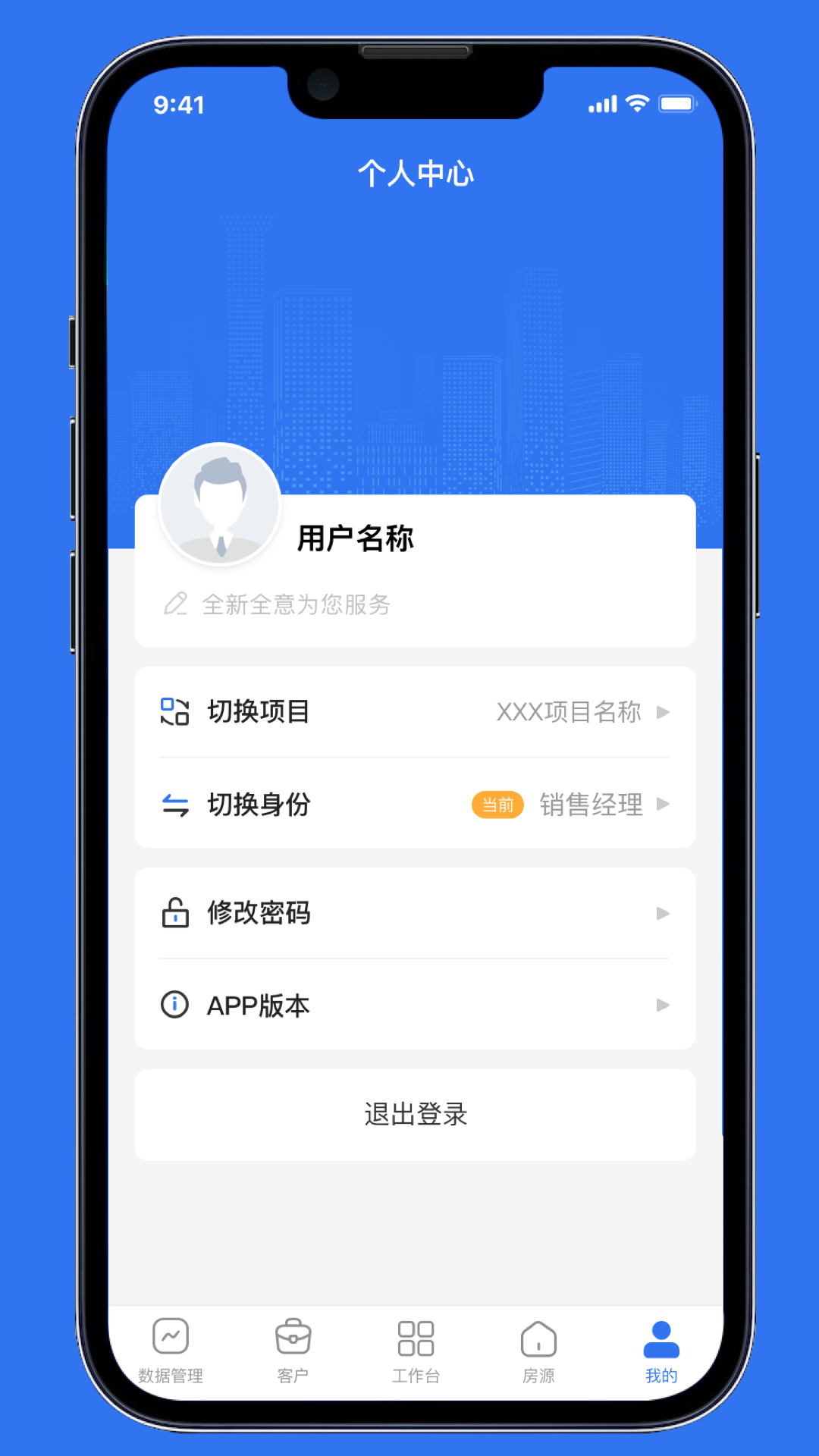 泽信云智客截图4