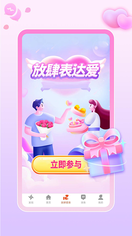想念