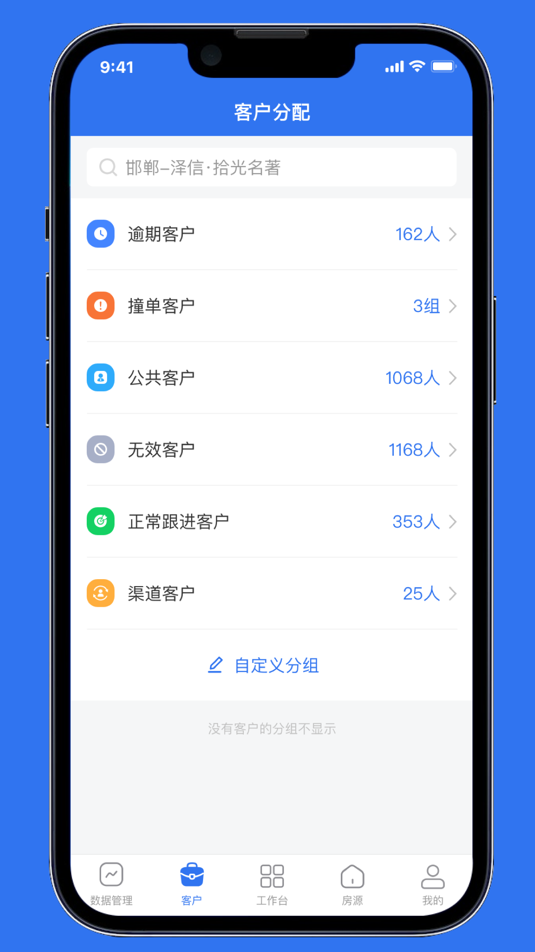 泽信云智客截图2