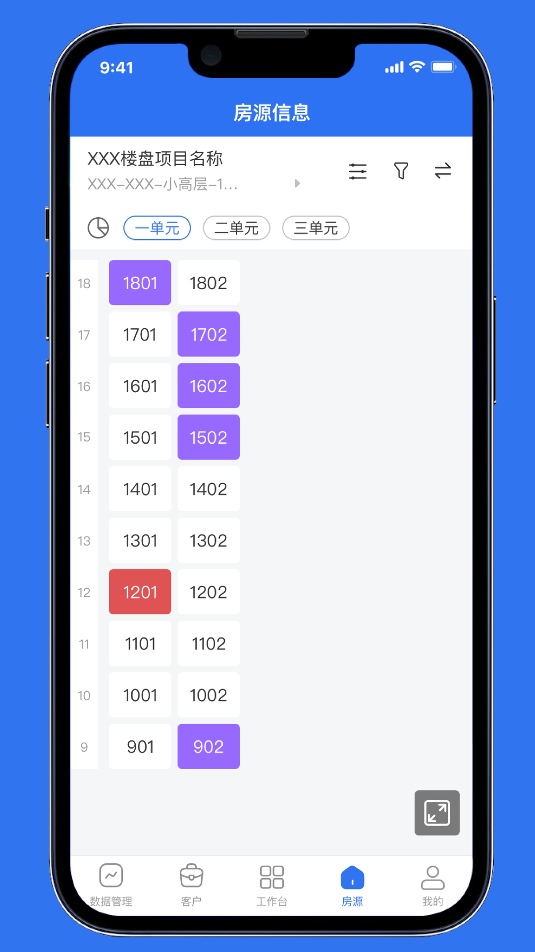 泽信云智客截图3