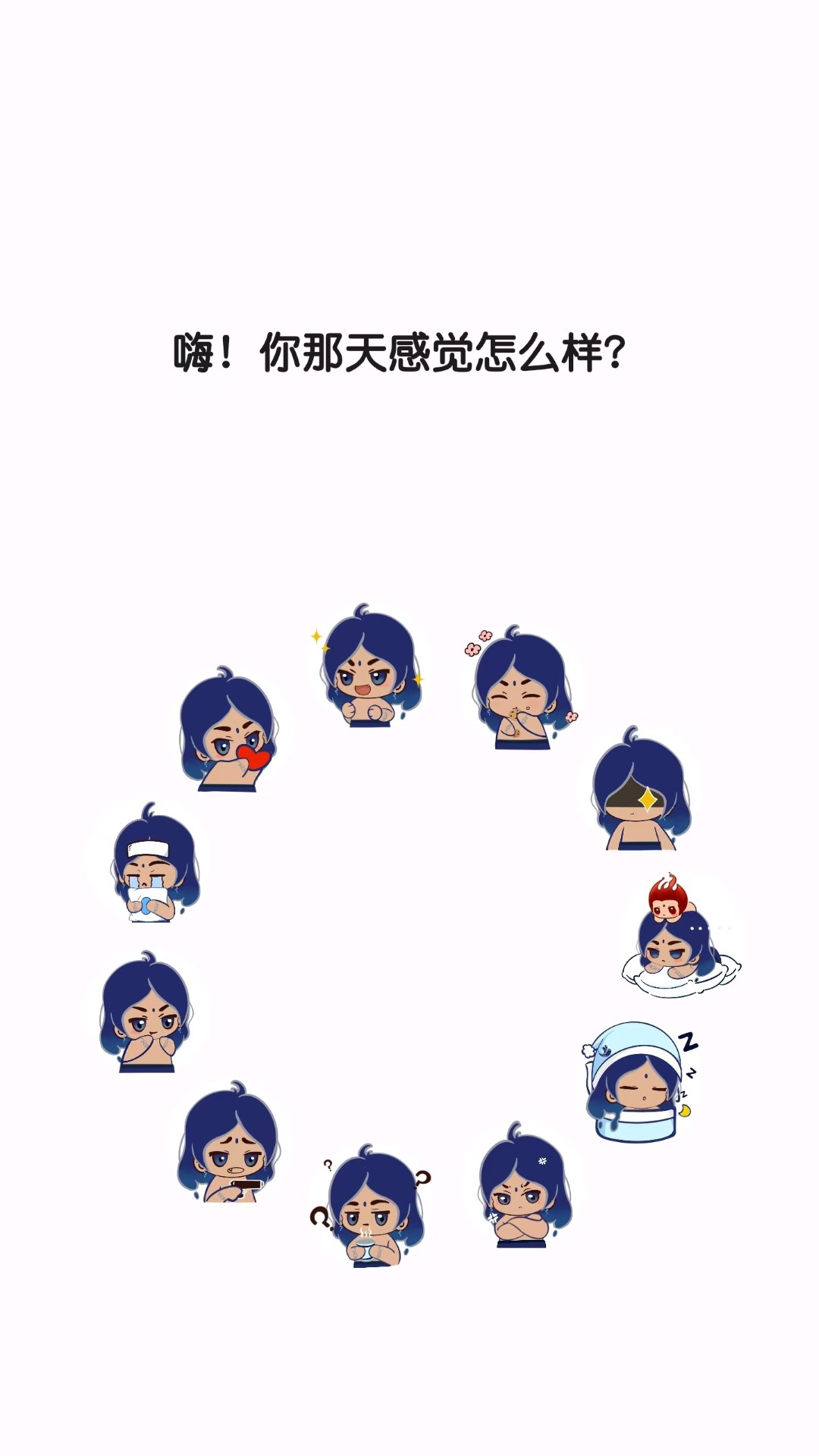 萌域日记截图3