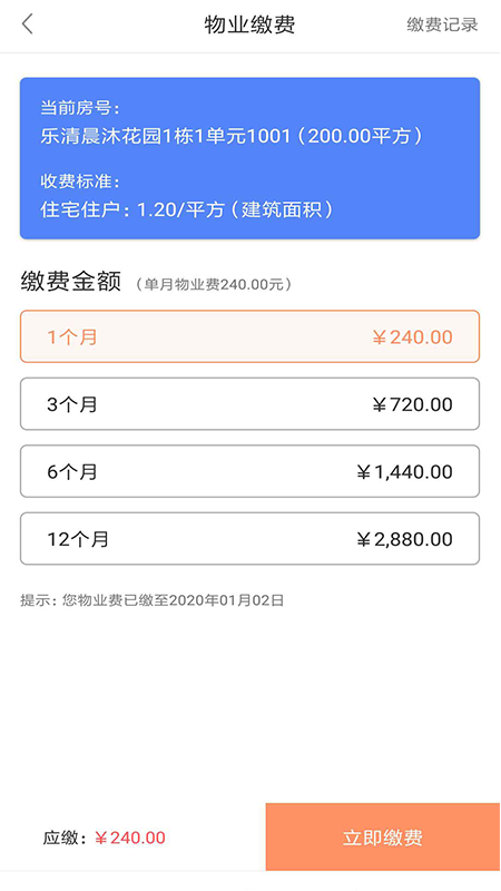 微丁截图