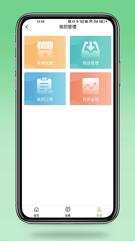 近邻卖截图3