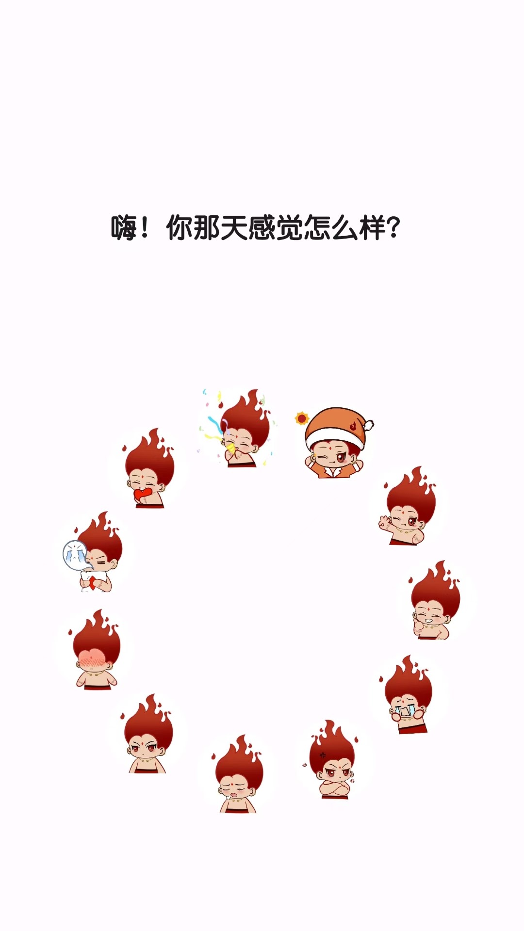 萌域日记截图2
