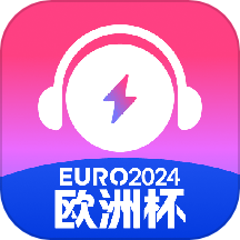 咪咕音乐极速版