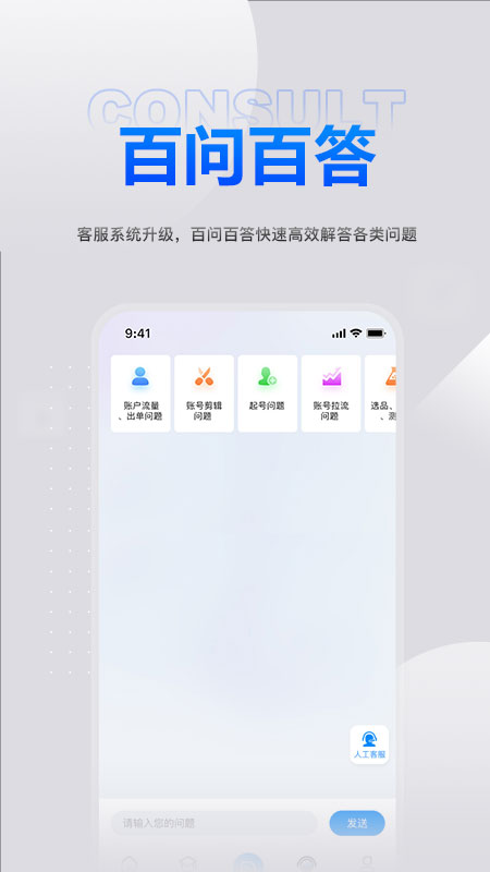 鑫莘学苑截图4