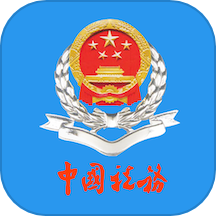 福建税务