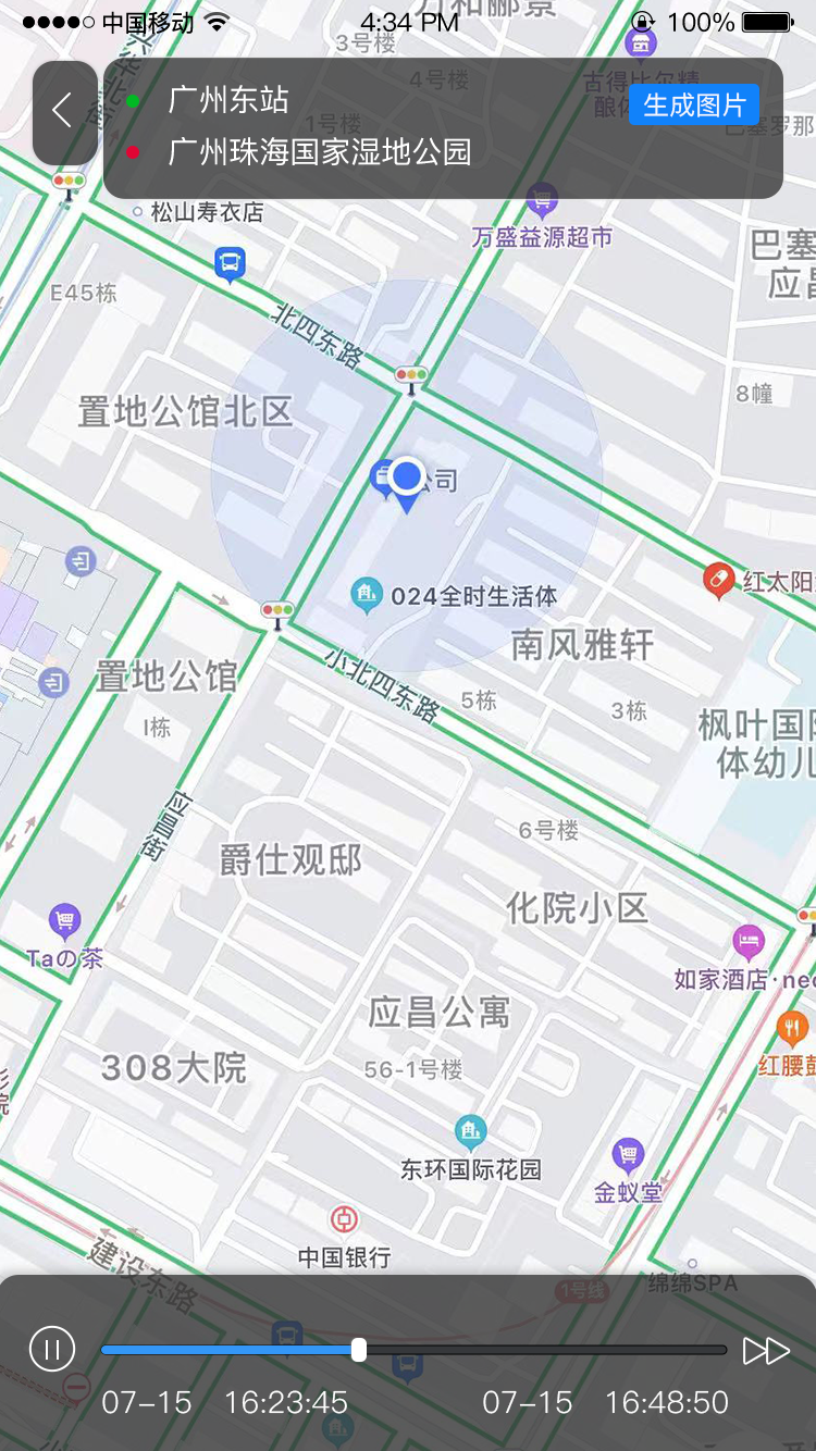 智能互联dvr截图1