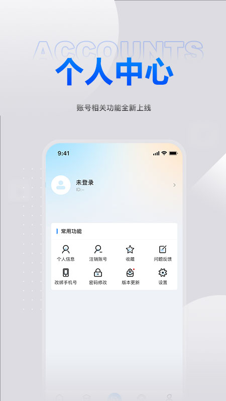 鑫莘学苑截图3