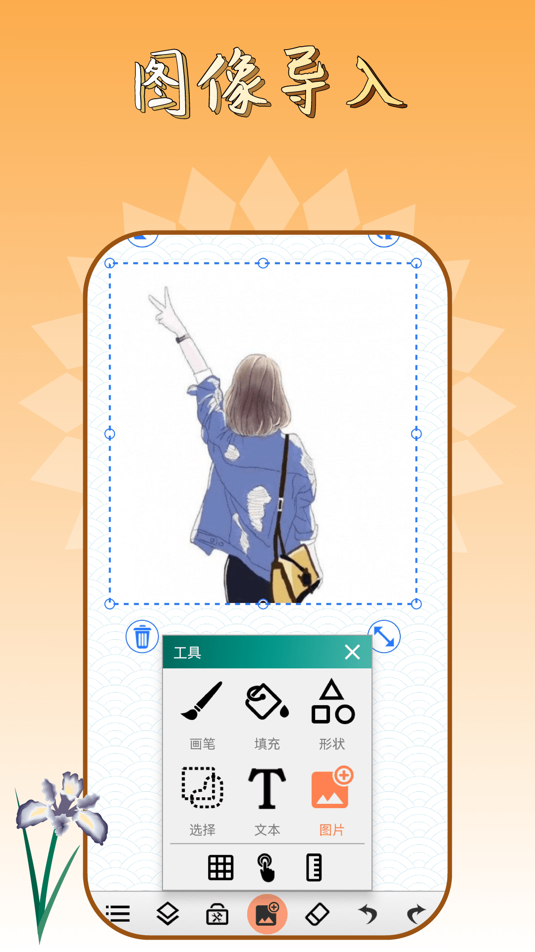 涂色画画板截图5