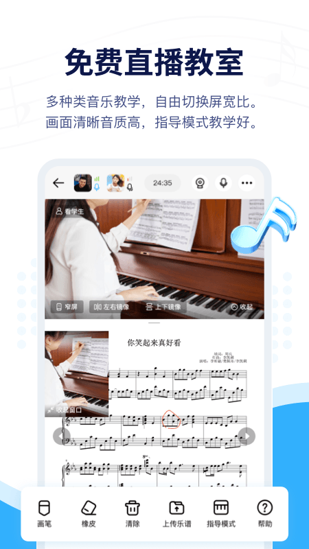 音乐宝截图2