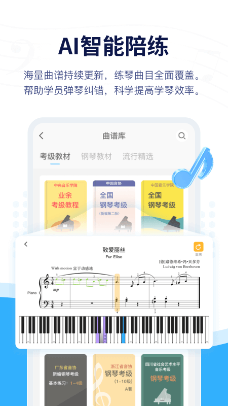 音乐宝截图3
