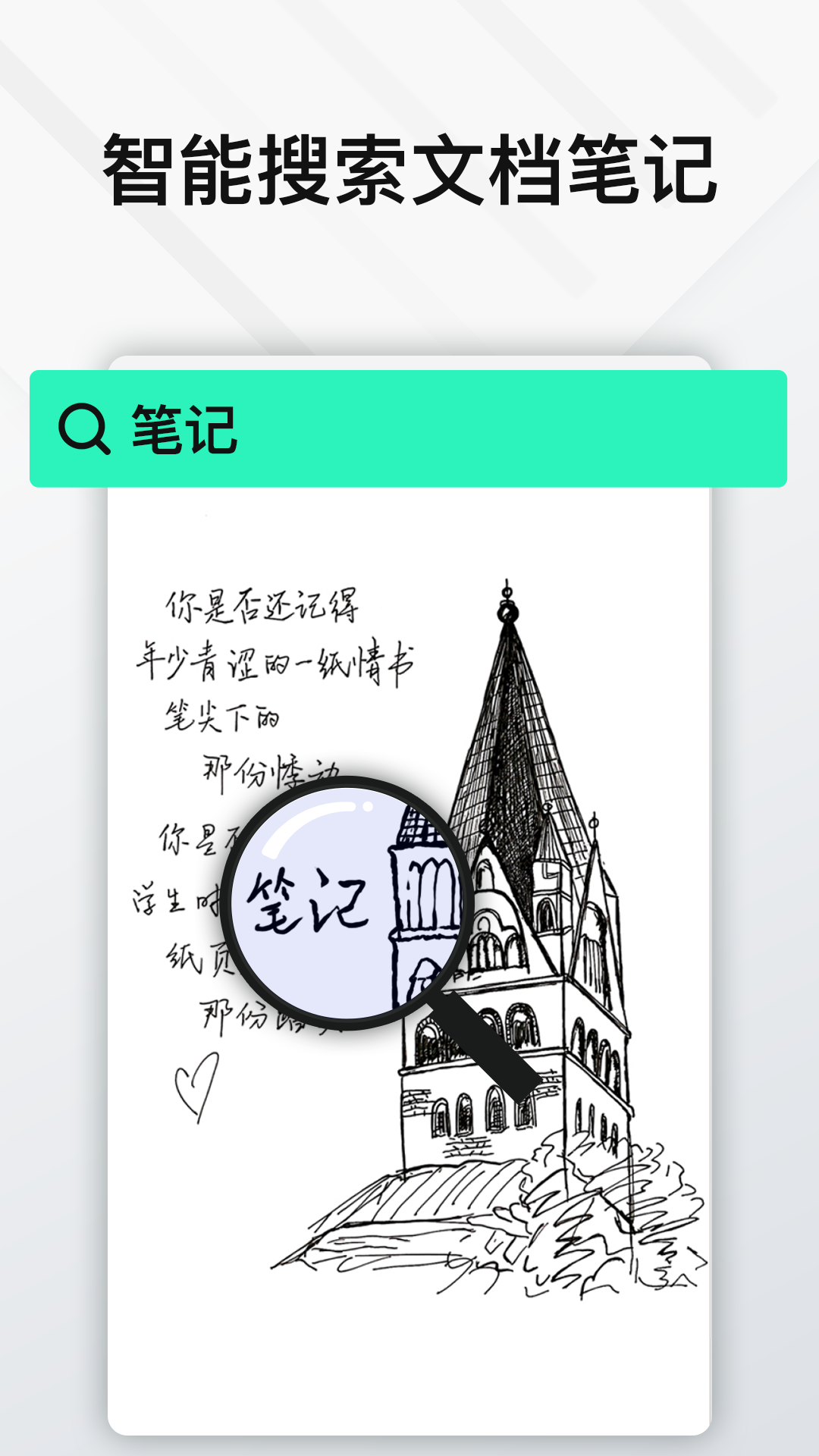 elfinbook易飞截图5