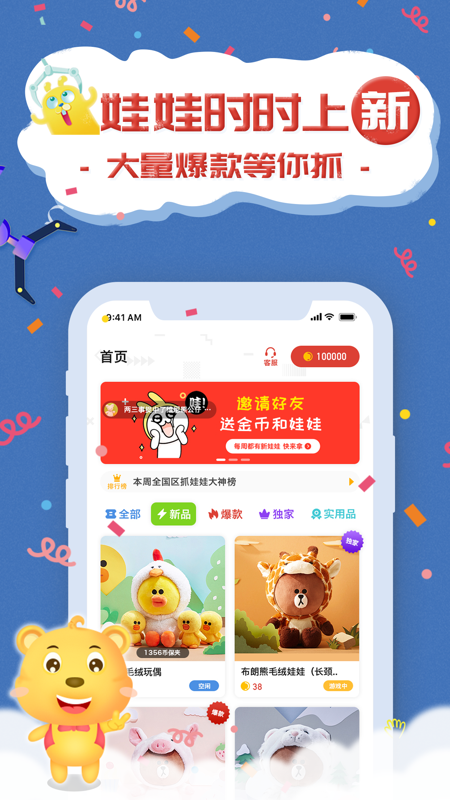 云爪