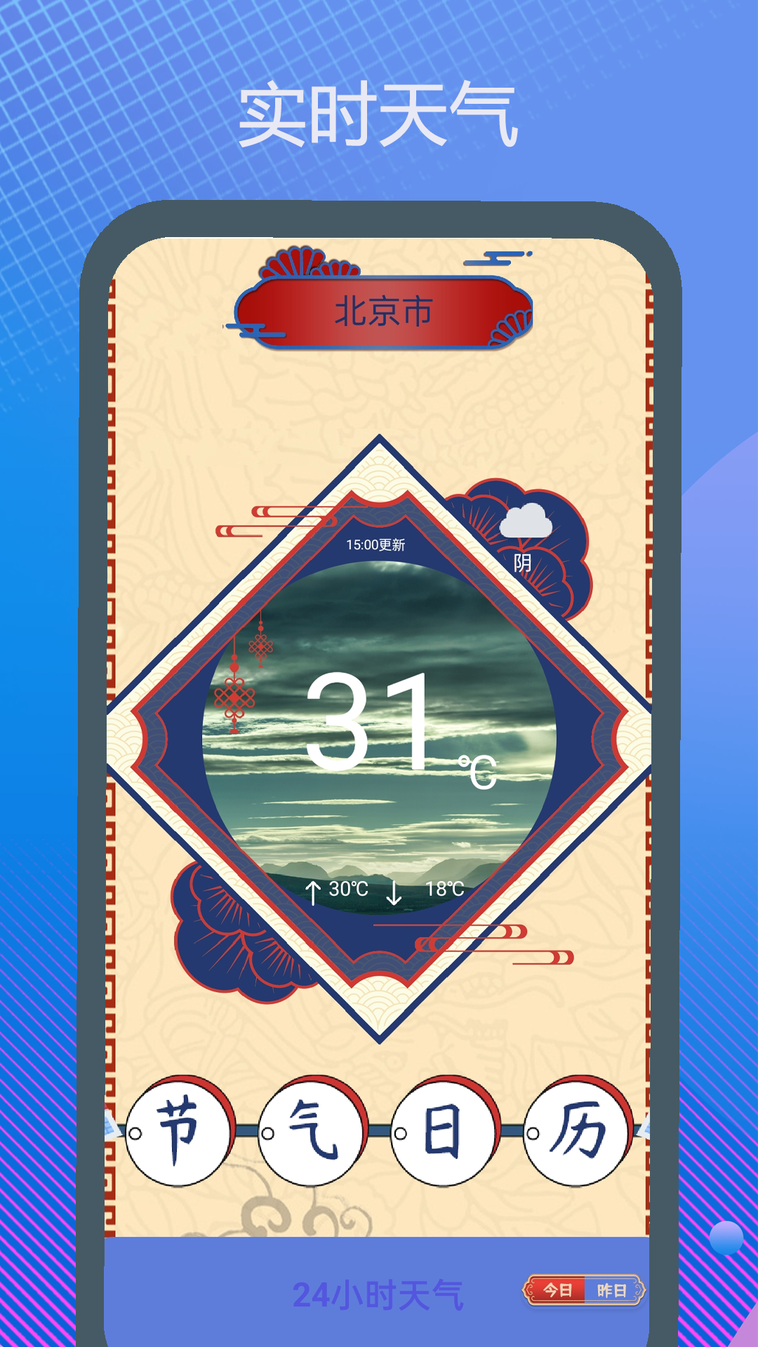 驾驶证科目一截图3