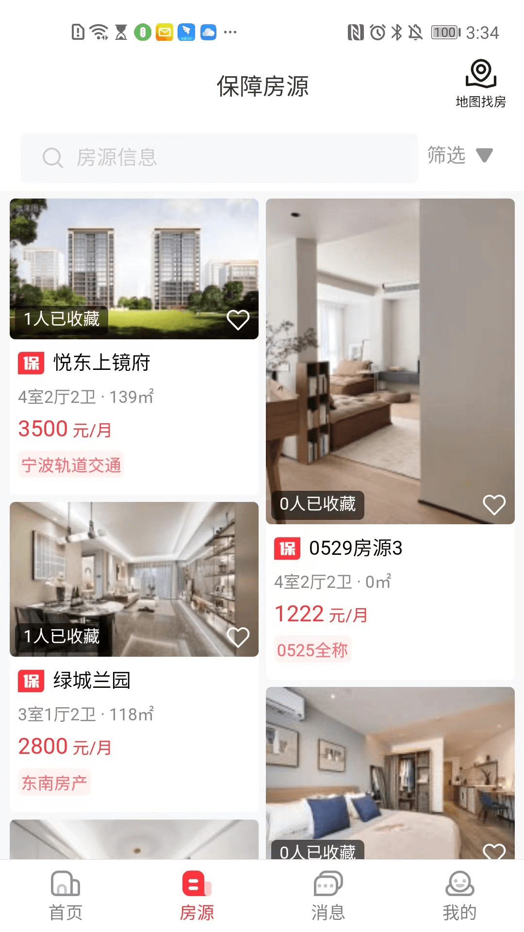 宁波租房截图2