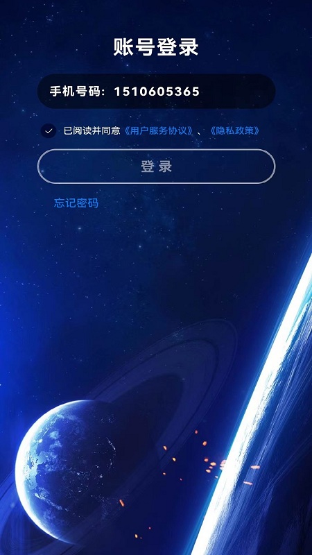解忧app截图4