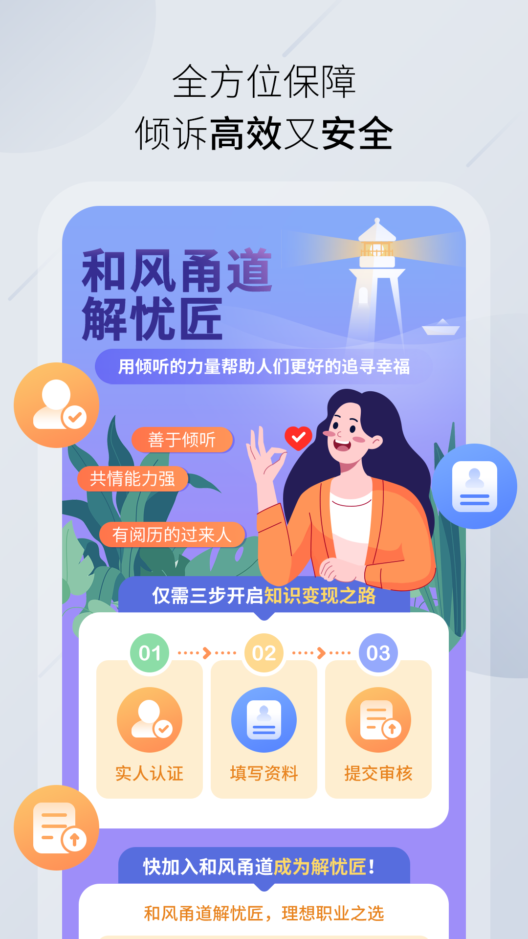 和风甬道截图5