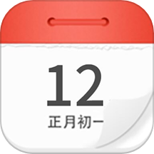 诸葛老黄历