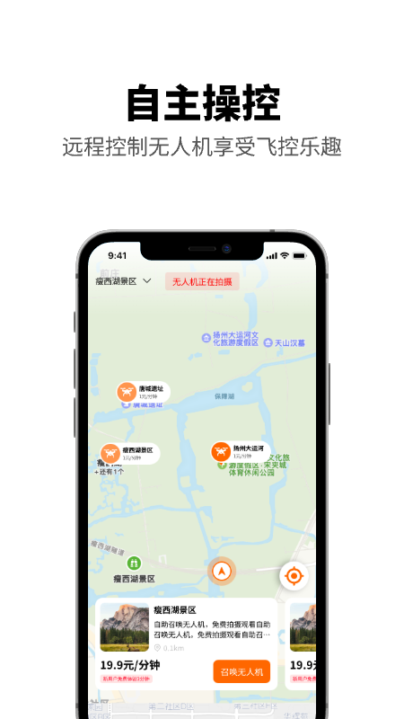 游必有方截图5