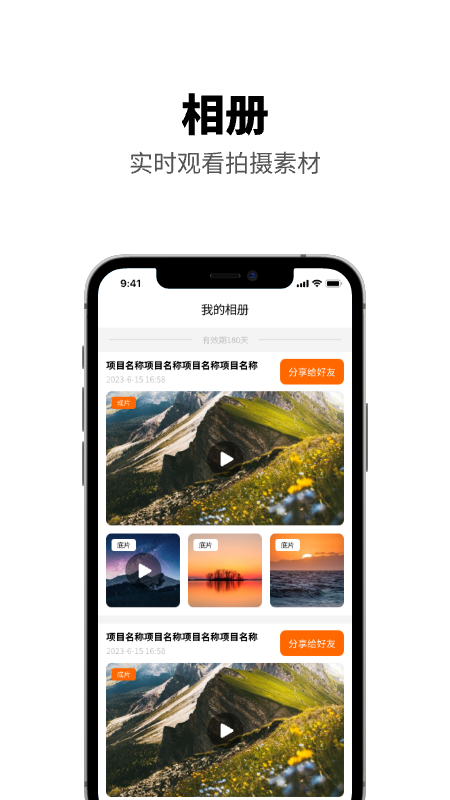 游必有方截图3