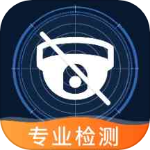 防偷拍探测器