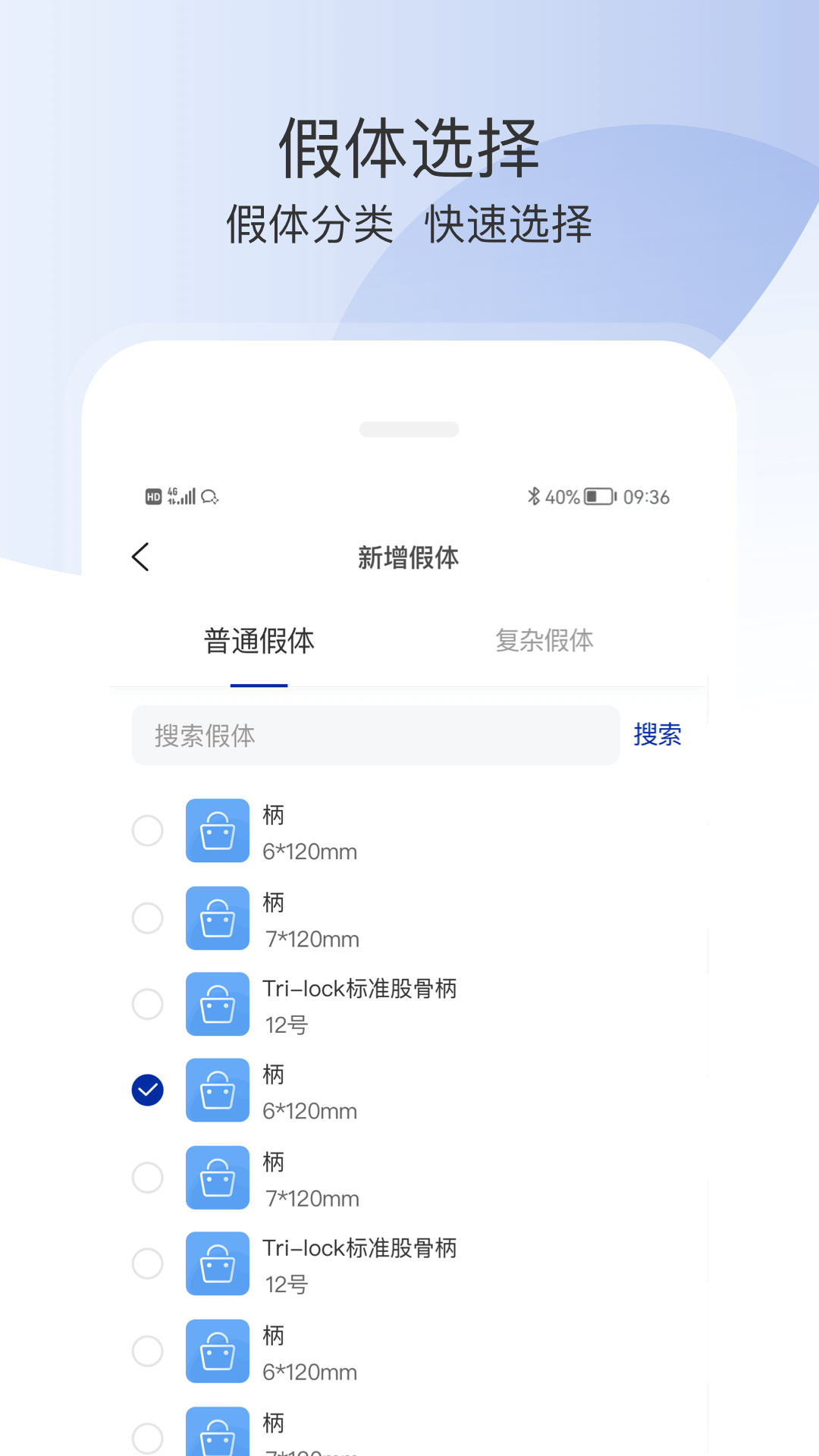 奔奔跟台