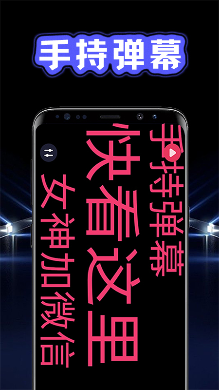 超亮光手电筒截图2