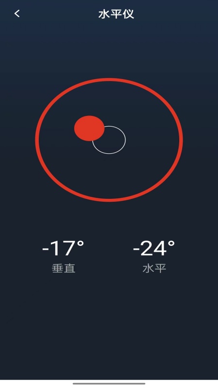 强光手电截图3