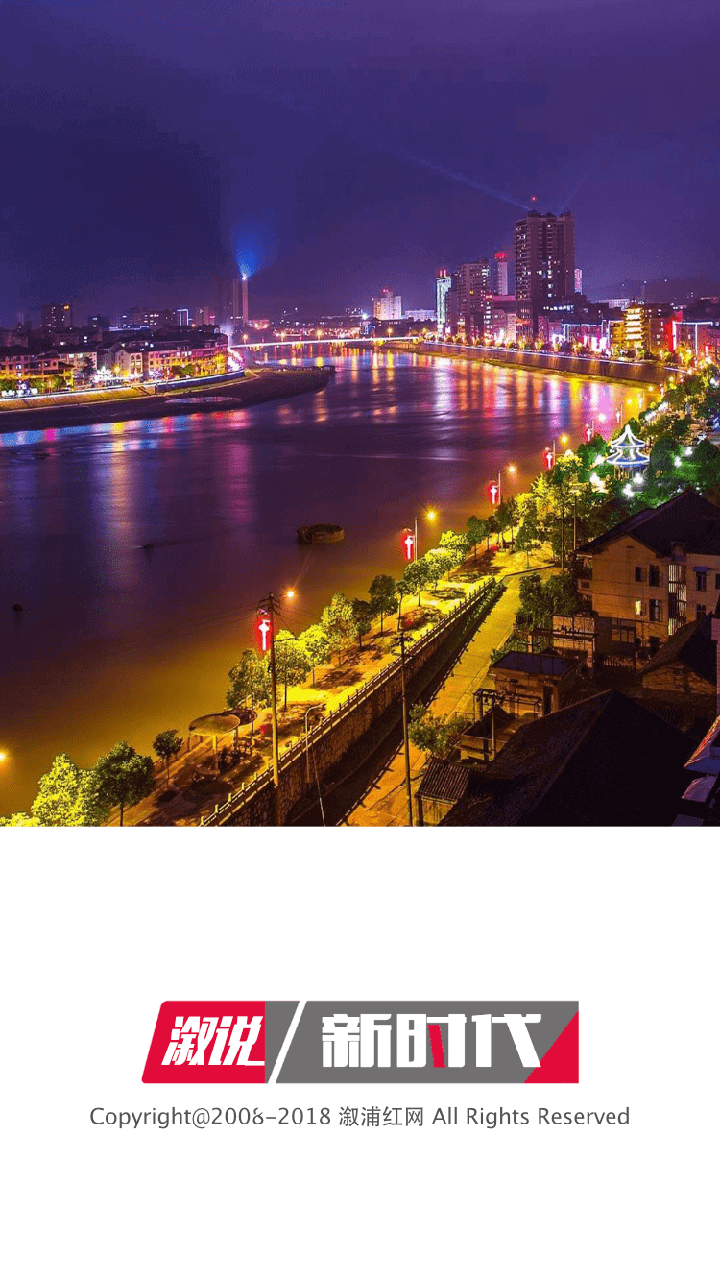 溆说截图1
