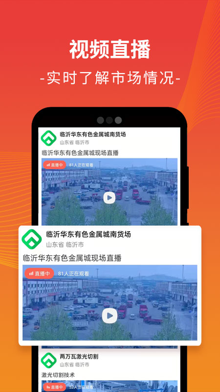 废废截图4