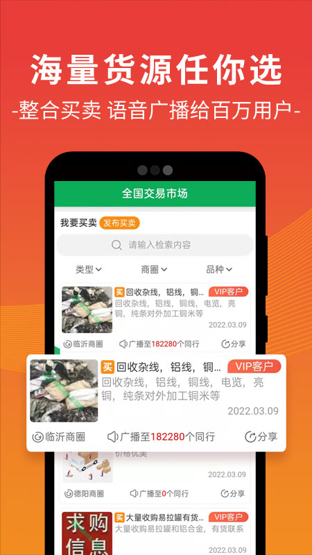 废废截图1