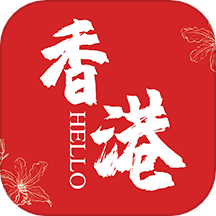 hello香港