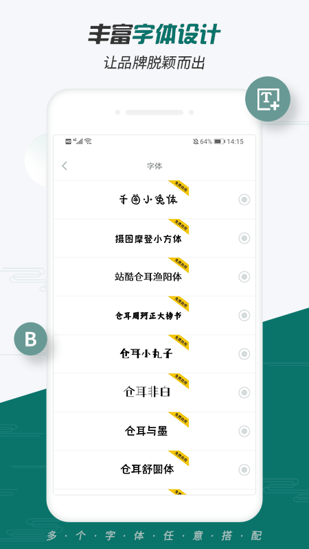 logo设计大师