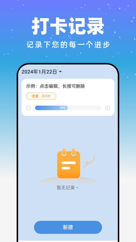 月光触感壁纸截图4