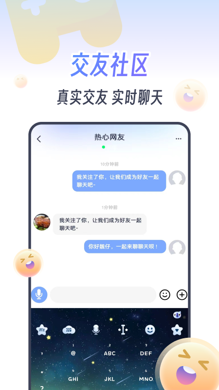koko电竞截图3