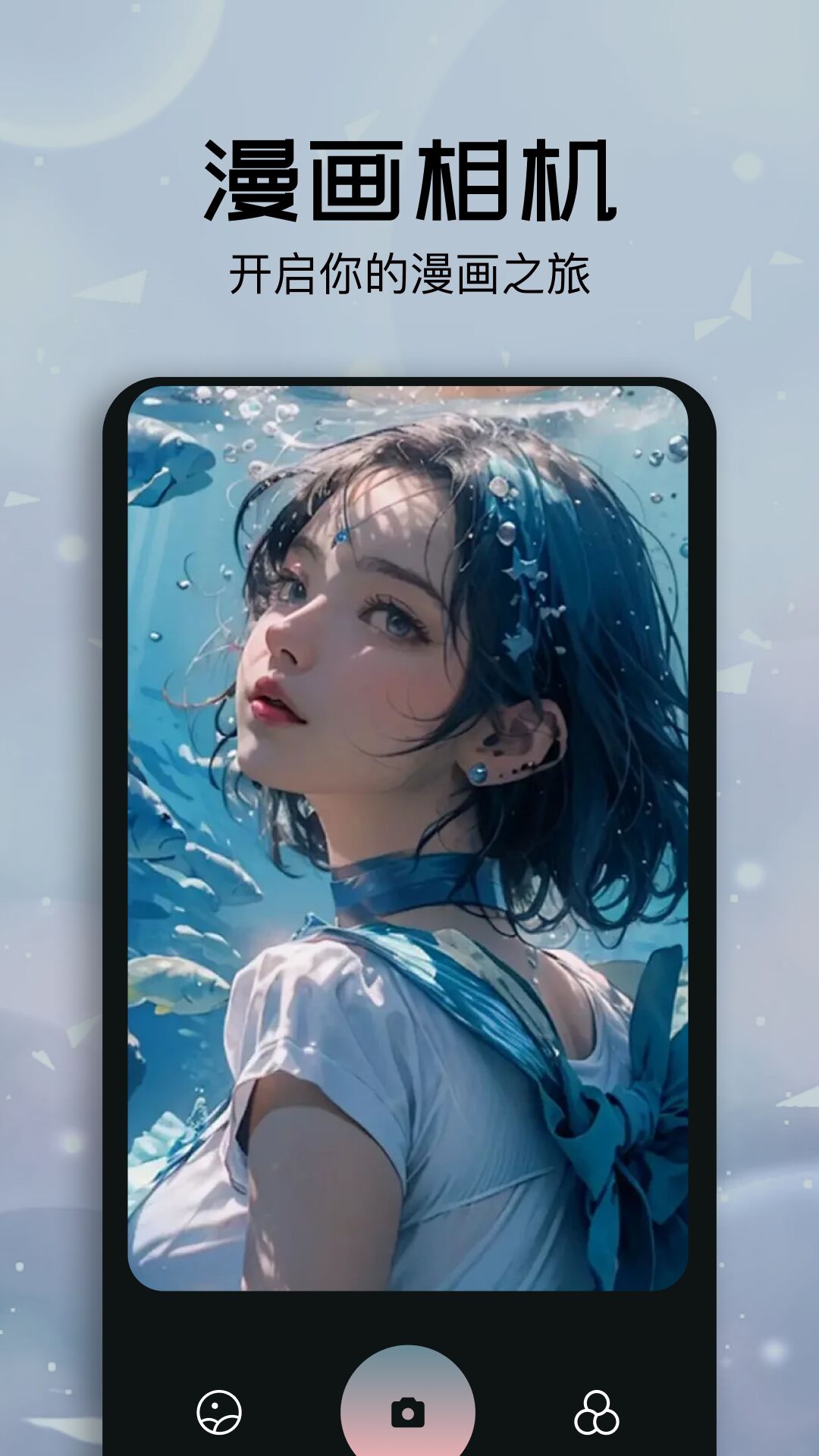 快乐色彩画板截图4