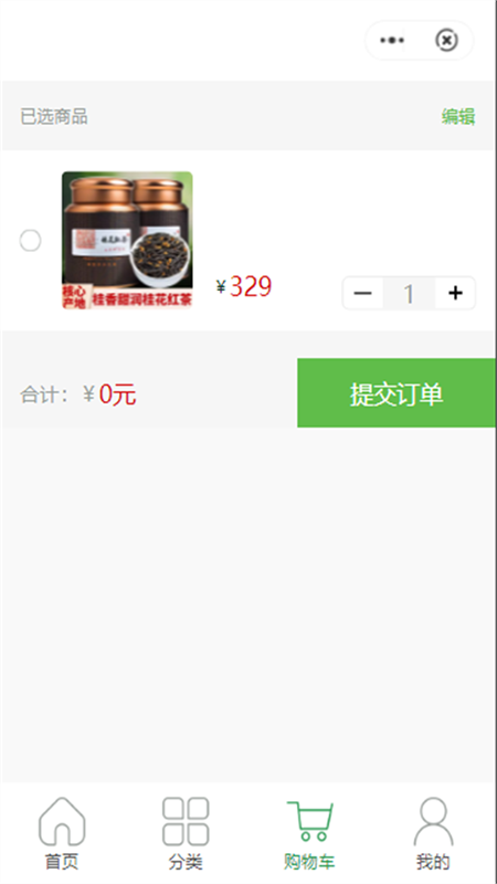 云茶道截图3